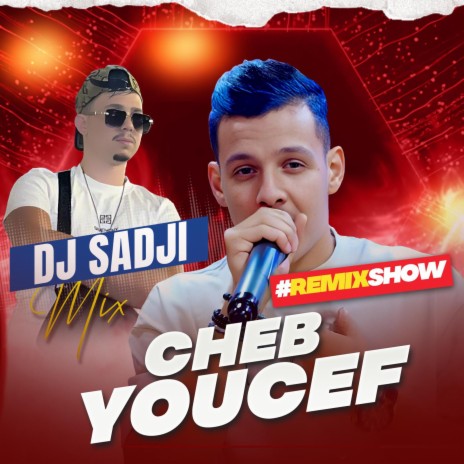 Fi Achkek Rani Zadem ft. Cheb Youcef