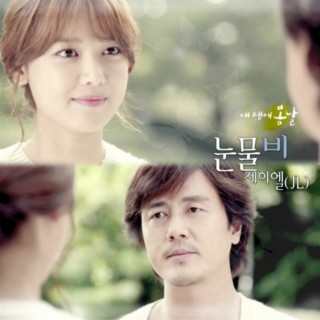 내 생애 봄날 (OST) Part.6