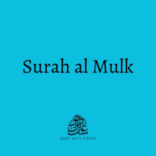 Surah al Mulk