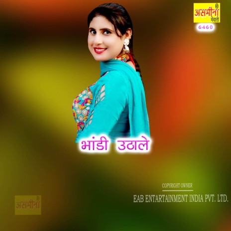 Bhandi Uthale | Boomplay Music