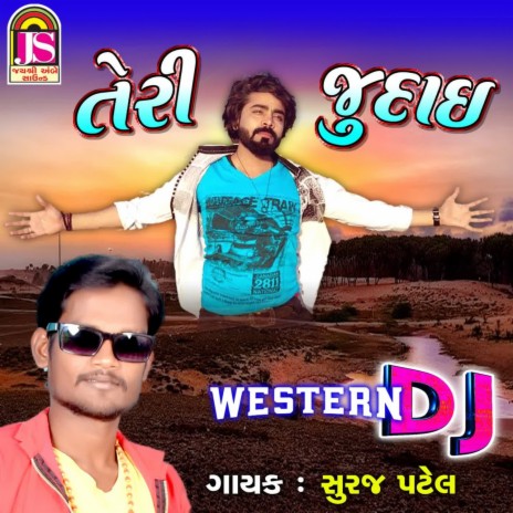 Teri Judai | Boomplay Music