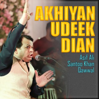 Akhiyan Udeek Dian