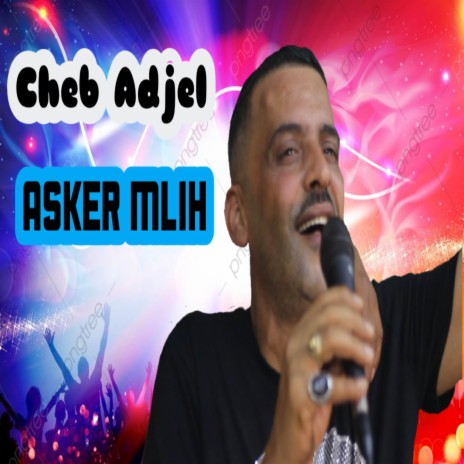 Asker Mlih | Boomplay Music