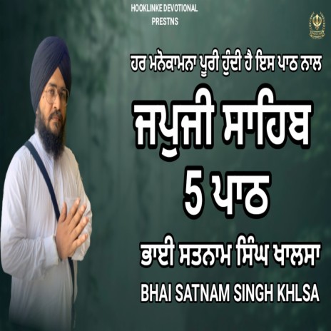 Japji Sahib 5 Path | Boomplay Music