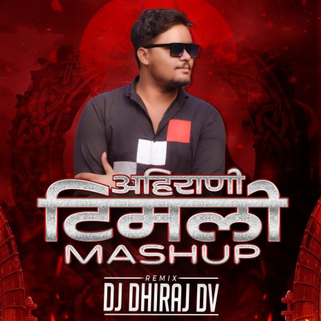 Ahirani Timali Mashup (Dj Dhiraj DV Remix) ft. Dj Dhiraj DV | Boomplay Music