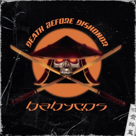 Death Before Dishonor | Boomplay Music
