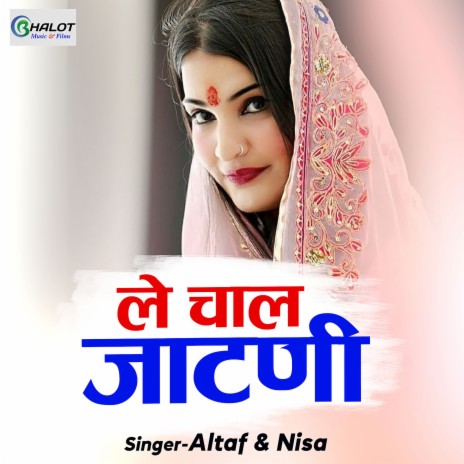 Le Chaal Jatni ft. Nisa | Boomplay Music