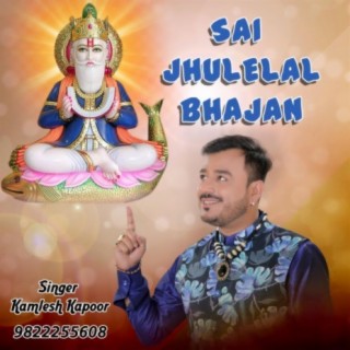 Lal jo melo aayo Jhulelal Song