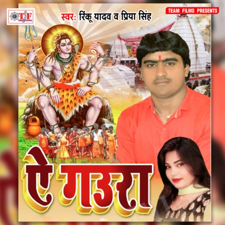 Ganesh Ke Mammi | Boomplay Music