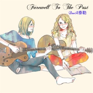 Farewell to the past(Piano Version)