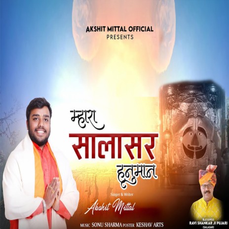 Mhara Salasar Hanuman | Boomplay Music