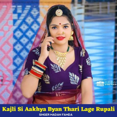 Kajli Si Aakhya Byan Thari Lage Rupali ft. Ramhet Gurjar | Boomplay Music