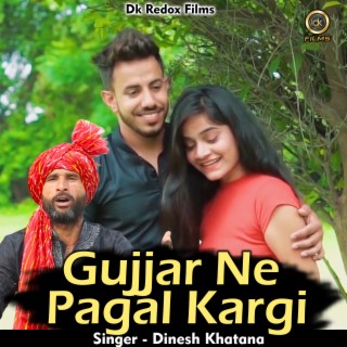 Gujjar Ne Pagal Kargi