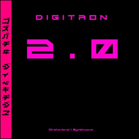 DIGITRON 2.0 | Boomplay Music