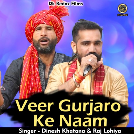 Veer Gurjaro Ke Naam (Hindi) ft. Raj Lohiya