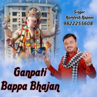 Ganpati Bappa Song (DS group)