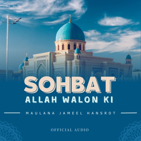 Sohbat Allah Walon Ki | Boomplay Music