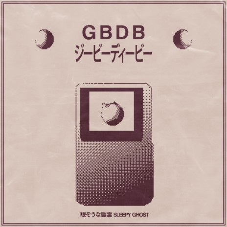 GBDB