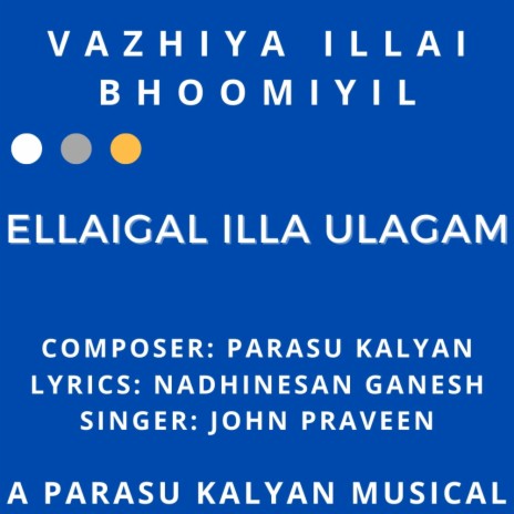 Ellaigal Illa Ulagam | Boomplay Music