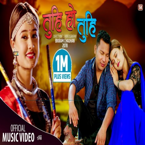 Tuhi Ho Tuhi ft. Annu Chaudhary | Boomplay Music