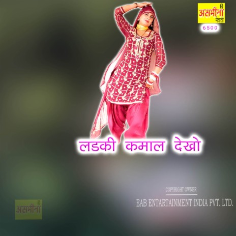 Ladki Kamaal Dekho | Boomplay Music