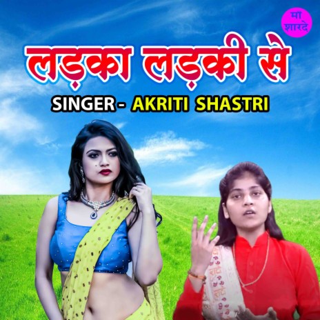 Ladka Ladki Se | Boomplay Music