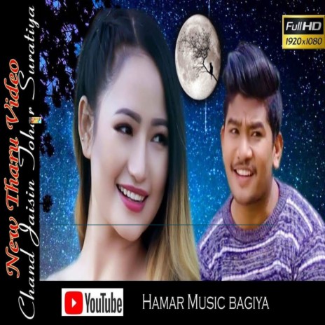 Chand Jaisen ft. Melina Rai | Boomplay Music