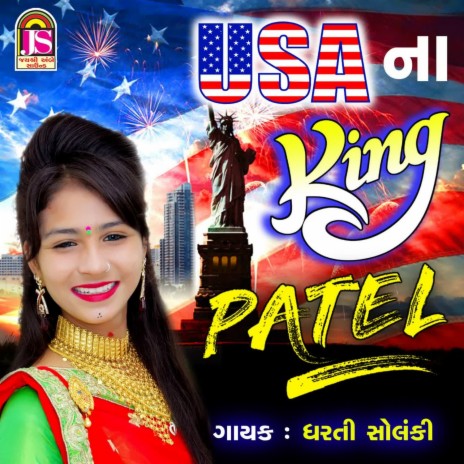 Usana King Patel | Boomplay Music