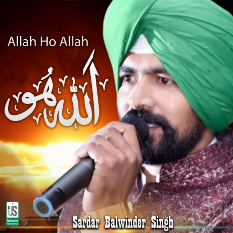 Allah Ho Allah Ho Allah Allah Ho Allah | Boomplay Music