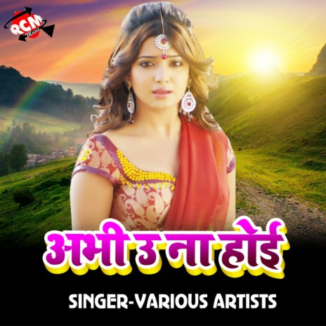 Saiya Kartawe Ketno Bharat Naikhe | Boomplay Music