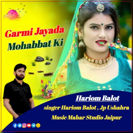 Garmi Jayada Mohbbat Ki (rajasthani) | Boomplay Music