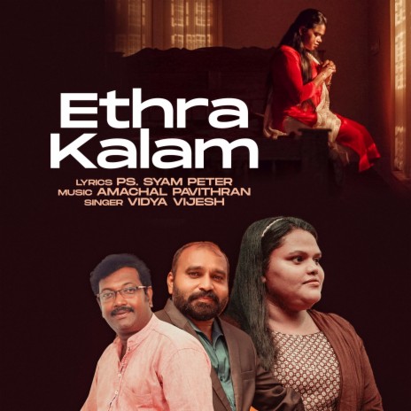 Ethra Kaalam ft. Syam Peter, Amachal Pavithran & Vidya Vijesh | Boomplay Music