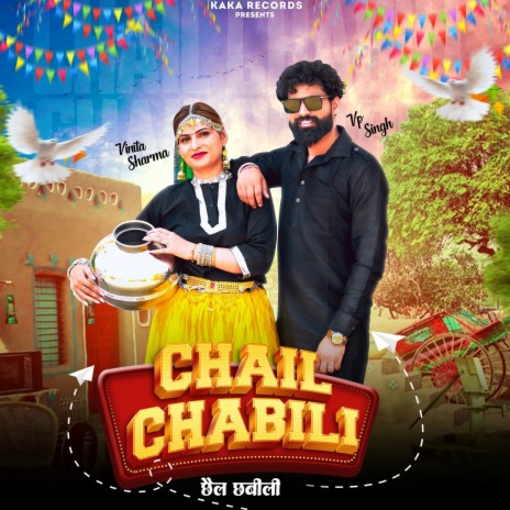 Chail Chabili ft. Vinita Sharma & Vp Singh | Boomplay Music