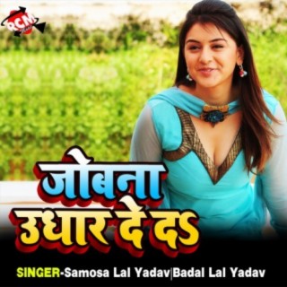 Badal Lal Yadav