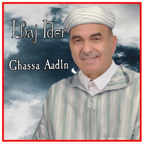 Ghassa Aadln