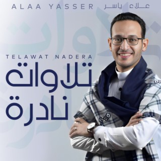 Alaa Yasser
