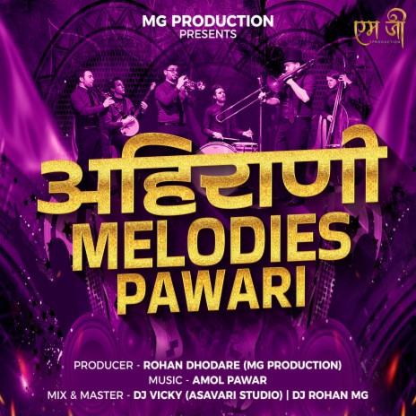 Ahirani Melodies Pawari ft. MG Production | Boomplay Music