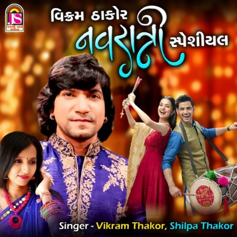 Vikram Thakor Navratri Special ft. Shilpa Thakor