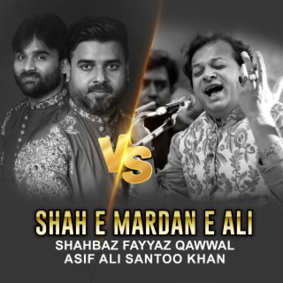 Shah E Mardan E Ali