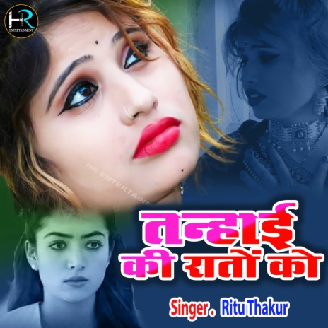 Tanhai Ki Raton Ko | Boomplay Music