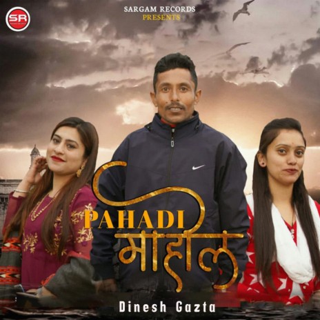 Pahari Mahaul | Boomplay Music