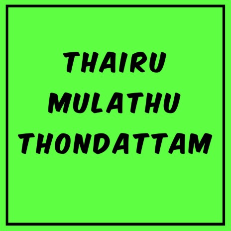 Thairu Mulathu Thondattam