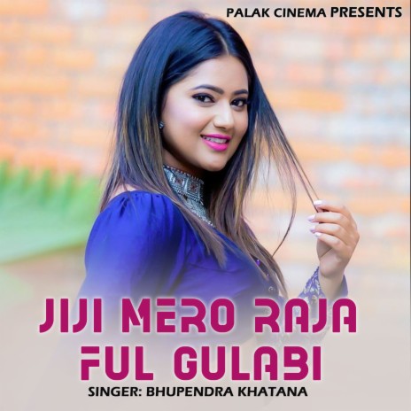  Jiji Mero Raja Ful Gulabi | Boomplay Music