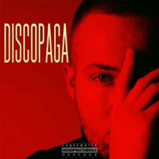 DISCOPAGA