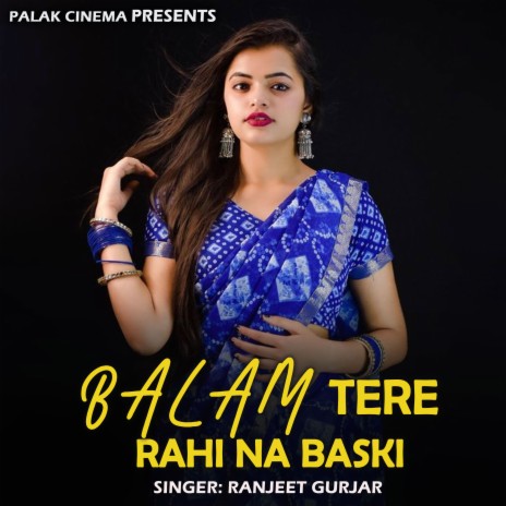 Balam Tere Rahi Na Baski | Boomplay Music