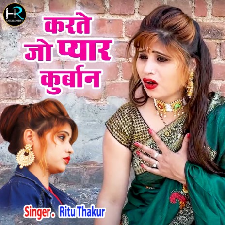 Karte Jo Pyar Kurban | Boomplay Music