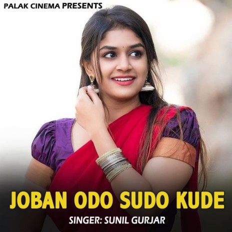 Joban Odo Sudo Kude | Boomplay Music