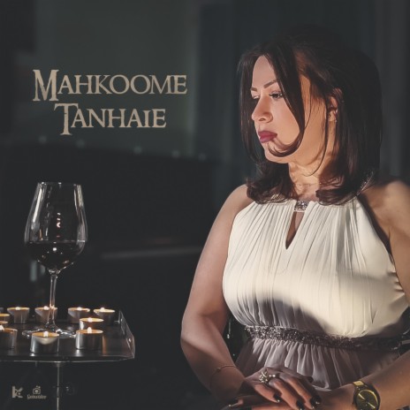 Mahkoome Tanhaie | Boomplay Music