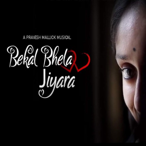 Bekal Bhela Jiyara | Boomplay Music