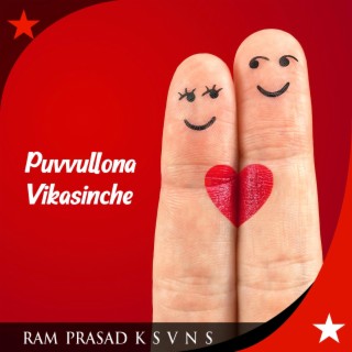 Ram Prasad K S V N S